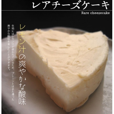 『チロルの雪どけ盛岡レアチーズケーキ5号』と『極・塩ハンバーグ 前沢牛100%2個』