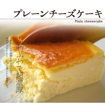 スプーンで食べる『チロルのクリームチーズケーキ5号』と『短角牛100%ハンバーグ2個』