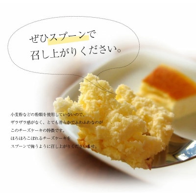 スプーンで食べる『チロルのクリームチーズケーキ5号』と『短角牛100%ハンバーグ2個』