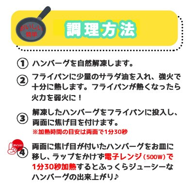 『チロルの雪どけ盛岡レアチーズケーキ5号』と『短角牛100%ハンバーグ2個』