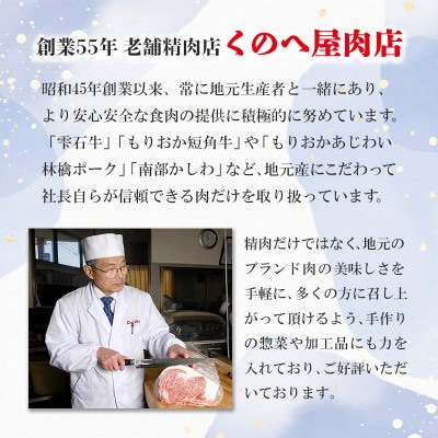 昭和45年創業　地元で愛されるお肉屋さん「くのへ屋肉店の味付けカルビ」500g