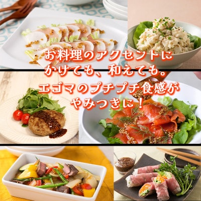 プチプチ食感　粒マスタード2個(バルサミコ風味120g×2個)エゴマ入り(無添加)肉料理にピッタリ!
