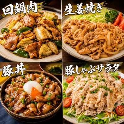 岩手県産豚　ロース切り落とし　400g(200g×2パック)小分けで便利!