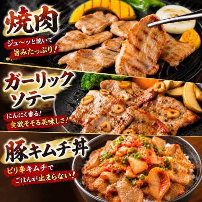 岩手県産豚　肩ロース　焼肉　400g(200g×2パック)小分けで便利!