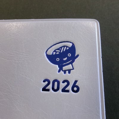 2026年版岩手県民手帳【限定デザイン版】