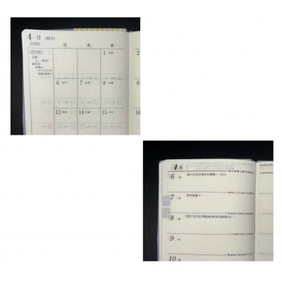 2026年版岩手県民手帳【限定デザイン版】