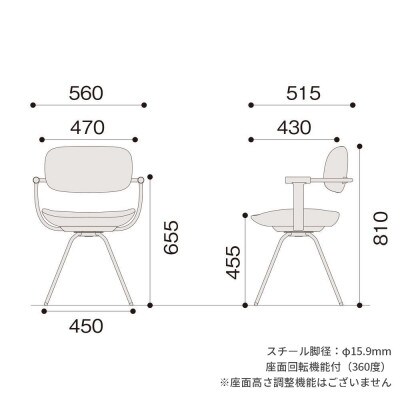 イトーキ『バーテブラ03WOOD』4本脚 背座木 座面回転タイプ