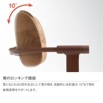 イトーキ『バーテブラ03WOOD』4本脚 背座木 座面回転タイプ