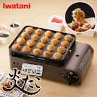 イワタニのカセットガス たこ焼き器 スーパー炎たこ CB-ETK-1