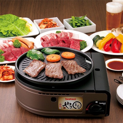 カセットガス スモークレス焼肉グリル やきまる CB-SLG-1