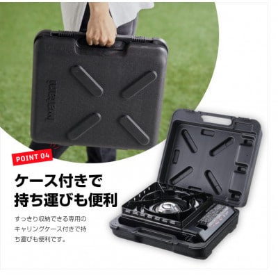 イワタニ カセットフー タフまる ブラック CB-ODX-1-BL