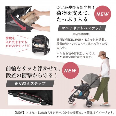 スゴカルSwitchエッグショック AS(アッシュグレー)【119029】