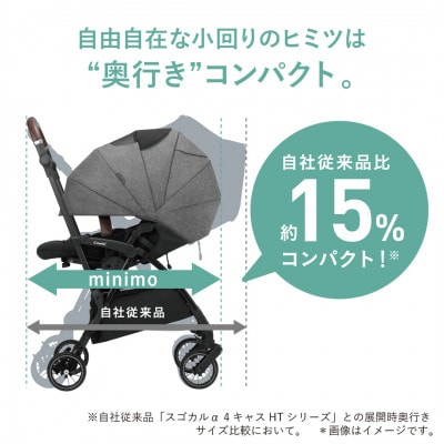 スゴカル minimo plus エッグショック AN(レーヴグレー)【118978】