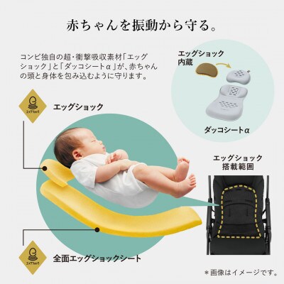 スゴカル minimo plus エッグショック AN(レーヴグレー)【118978