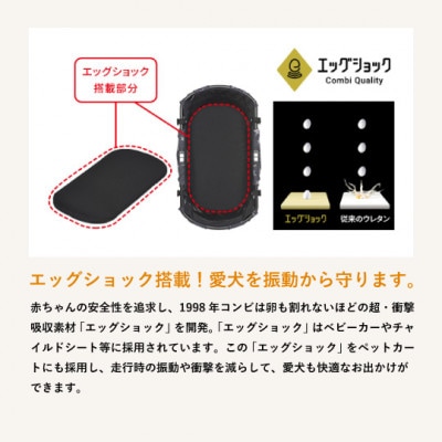 コムペット ミリミリEGロング(スターブラック)【117808】　1台