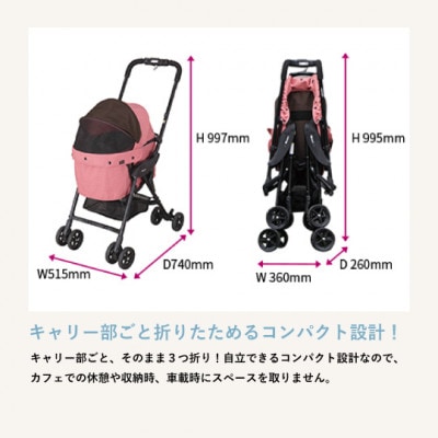 コムペット ミリミリライトカート シャンパンローズ