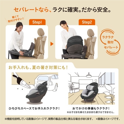 THE S ISOFIX エッグショック ZC-720(グレー)【119519】　1点