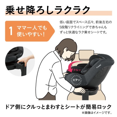 クルムーヴ R129 エッグショック CA(ブラック)【118601】　1点