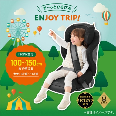 ジョイトリップ アドバンス for Kids R129 MA(ブラウン)【119366】　1点