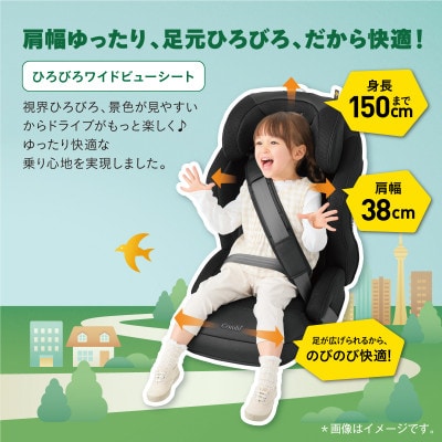 ジョイトリップ アドバンス for Kids R129 MA(ブラウン)【119366】　1点