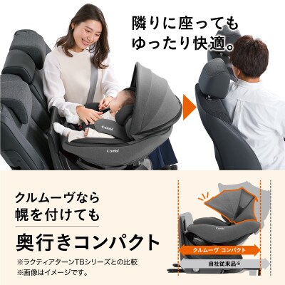 クルムーヴコンパクト R129 エッグショック JQ　グレー【119094】　1点