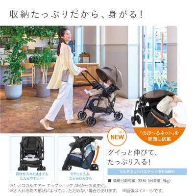 スゴカル air エッグショック MN(グレー)【119383】