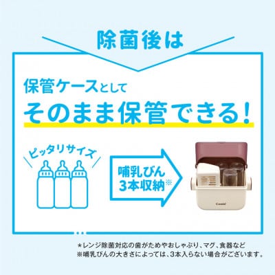 除菌じょーず(バニラ)【119218】