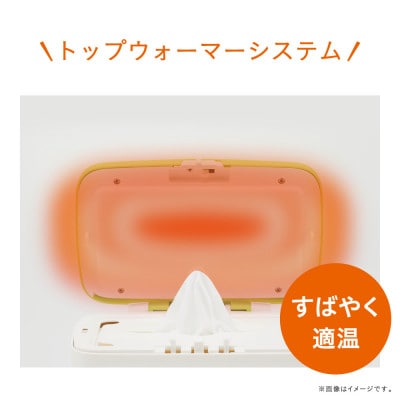 クイックウォーマーコンパクト　ミルキーグリーン(GR)【118975】