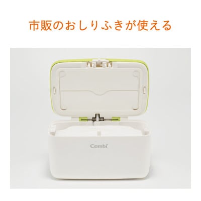 クイックウォーマーコンパクト　ミルキーグリーン(GR)【118975】