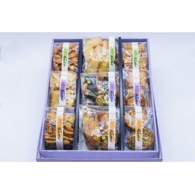 秋ヶ瀬(中)バラエティセット9袋(約55g×3袋、約35g×6袋)