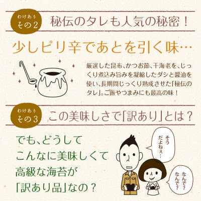 有明海産 訳ありプレミアム味付海苔 8切120枚×3袋