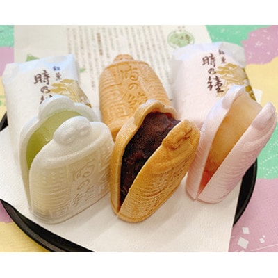 時乃鐘最中　3種8個入