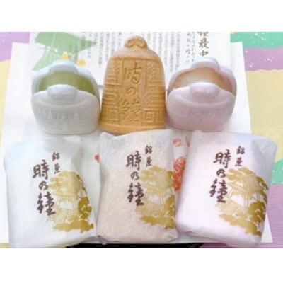 時乃鐘最中　3種8個入
