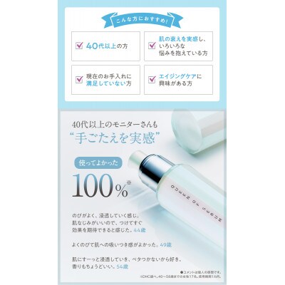 DHC クイーンオブセラム<90g>1個