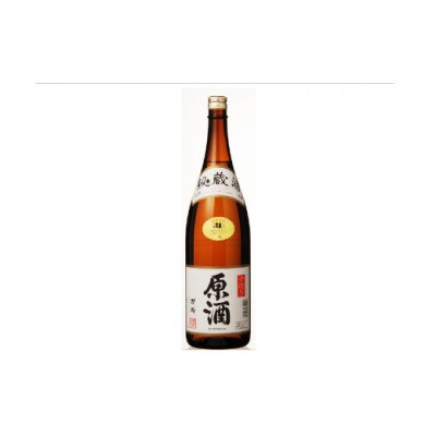瑞薫(大吟醸超特選)・万両(熟成原酒)　各1.8Lセット