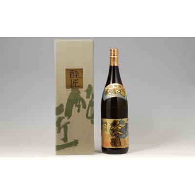 万両(極上大吟醸)・瑞薫(大吟醸超特選)・吟の輝き(純米大吟醸)　各1.8Lセット