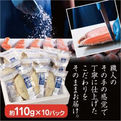 魚惣菜専門店「とと膳」のカラスカレイ西京味噌漬け 110g×10パック