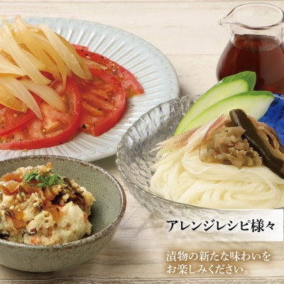 河村屋「一日一福」お漬物三品