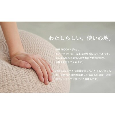 PUFFBO(パフボ)Sサイズ　ラベンダー×ナチュラル