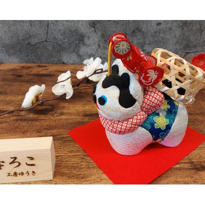 年中飾　狛犬籠(こまいぬかご)