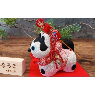 年中飾　狛犬(こまいぬ)