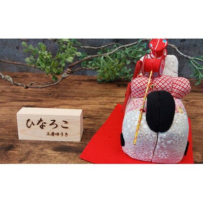 年中飾　狛犬(こまいぬ)