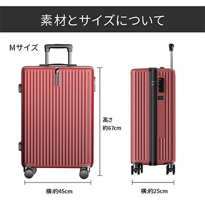 スーツケース　Mサイズ【ボルドー】
