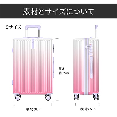 スーツケース　Sサイズ【桜ピンク】機内持ち込み可