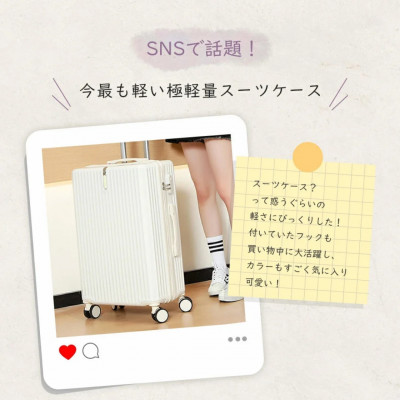 スーツケース　Sサイズ【ボルドー】機内持ち込み可