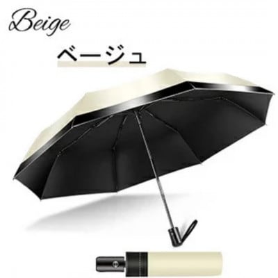Nadas 折りたたみ傘　【ベージュ】晴雨兼用　撥水加工 & UVカット99.9%
