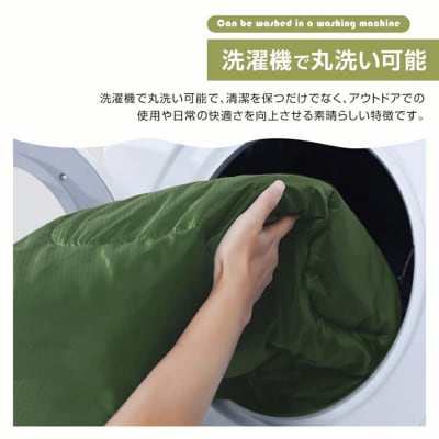 寝袋　Aタイプ【グリーン】