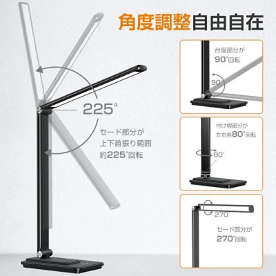 デスクライト【ホワイト】