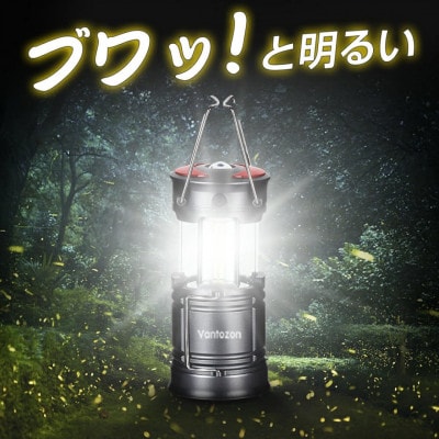 LEDランタン【ブラック】