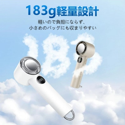 手持ち扇風機【ベージュ】
